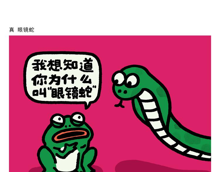 绘心一笑韩漫全集-第292话 烛光晚餐无删减无遮挡章节图片 