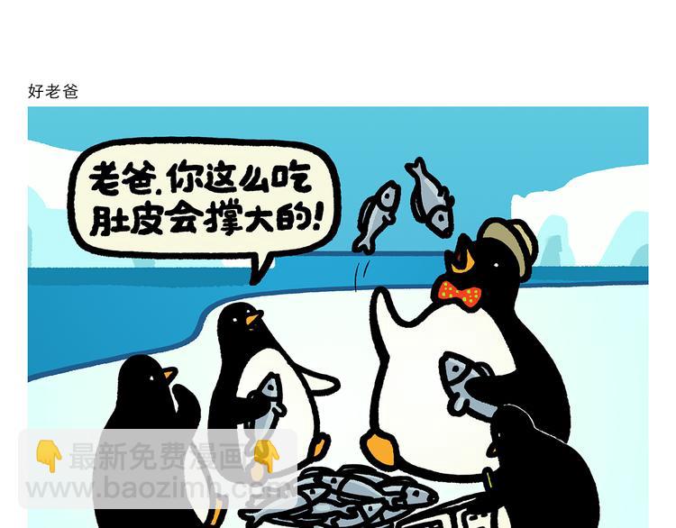 绘心一笑韩漫全集-第292话 烛光晚餐无删减无遮挡章节图片 