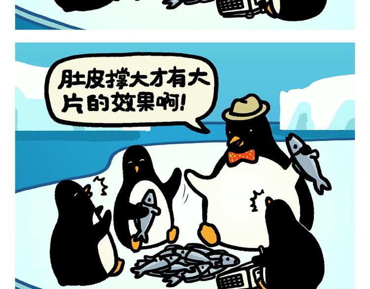 绘心一笑韩漫全集-第292话 烛光晚餐无删减无遮挡章节图片 