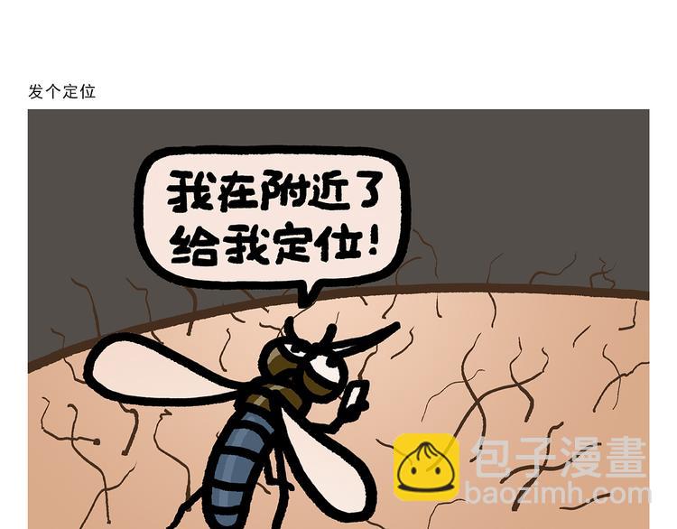 绘心一笑韩漫全集-第292话 烛光晚餐无删减无遮挡章节图片 