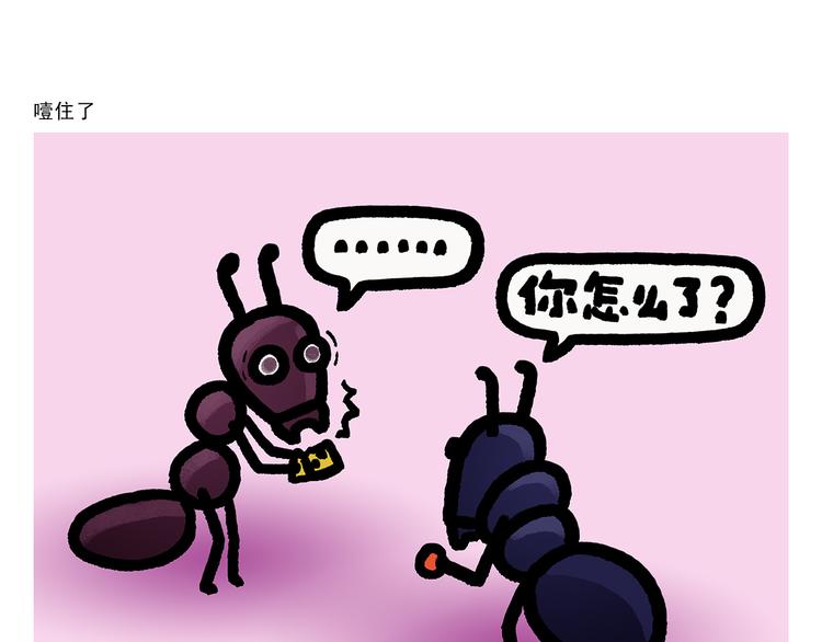 绘心一笑韩漫全集-第292话 烛光晚餐无删减无遮挡章节图片 