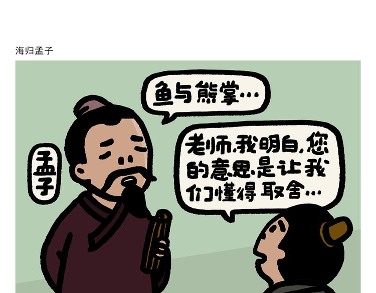 绘心一笑韩漫全集-第293话 送你一对珍珠耳环无删减无遮挡章节图片 