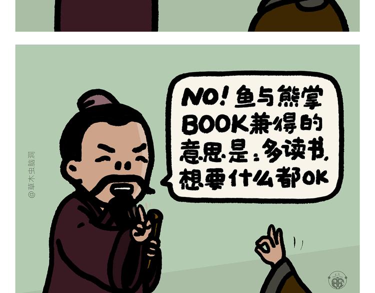 绘心一笑韩漫全集-第293话 送你一对珍珠耳环无删减无遮挡章节图片 