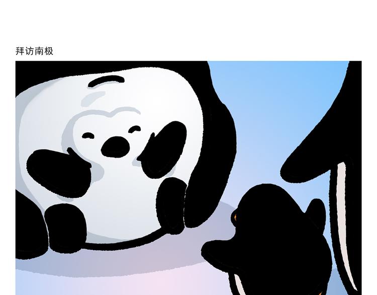 绘心一笑韩漫全集-第293话 送你一对珍珠耳环无删减无遮挡章节图片 