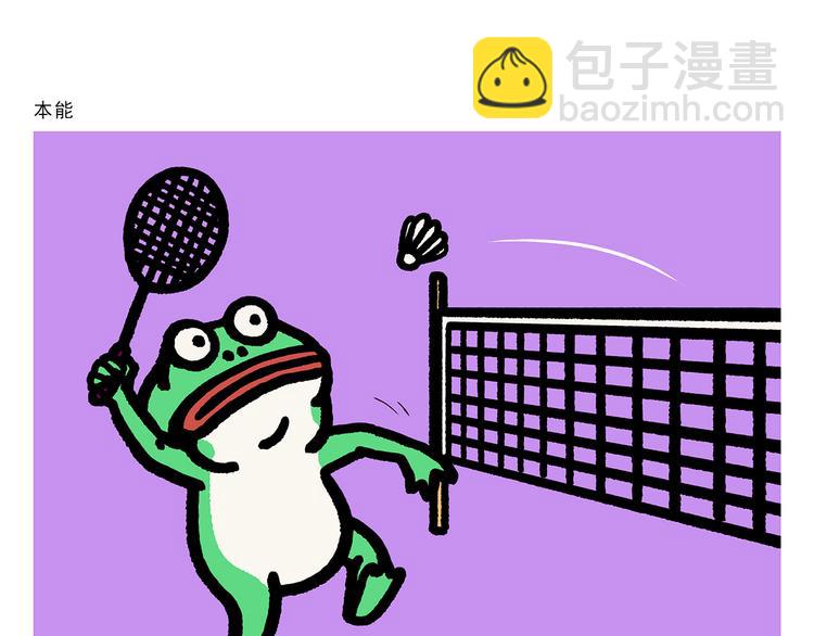 绘心一笑韩漫全集-第293话 送你一对珍珠耳环无删减无遮挡章节图片 