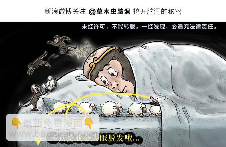 绘心一笑韩漫全集-第293话 送你一对珍珠耳环无删减无遮挡章节图片 