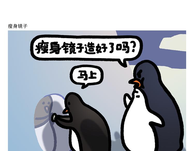 绘心一笑韩漫全集-第293话 送你一对珍珠耳环无删减无遮挡章节图片 