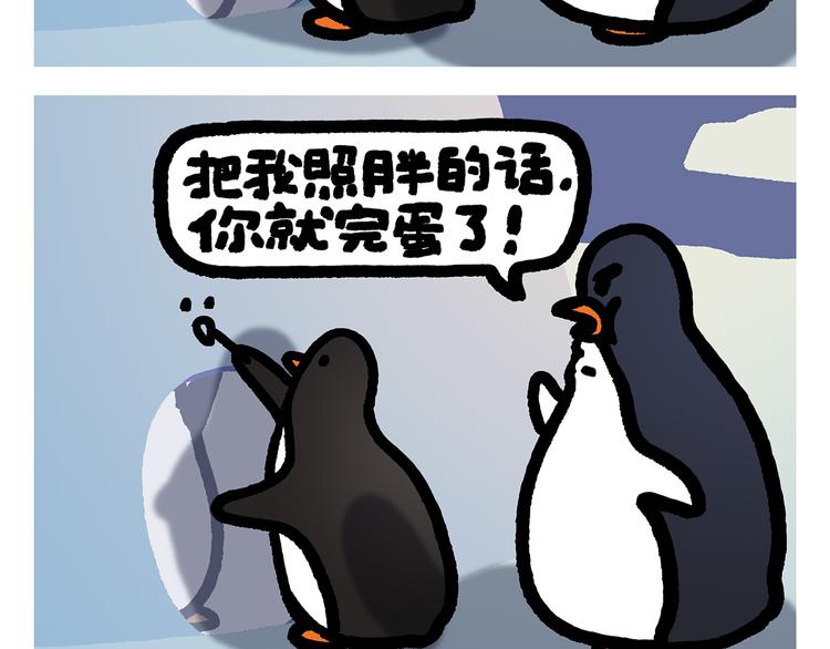 绘心一笑韩漫全集-第293话 送你一对珍珠耳环无删减无遮挡章节图片 