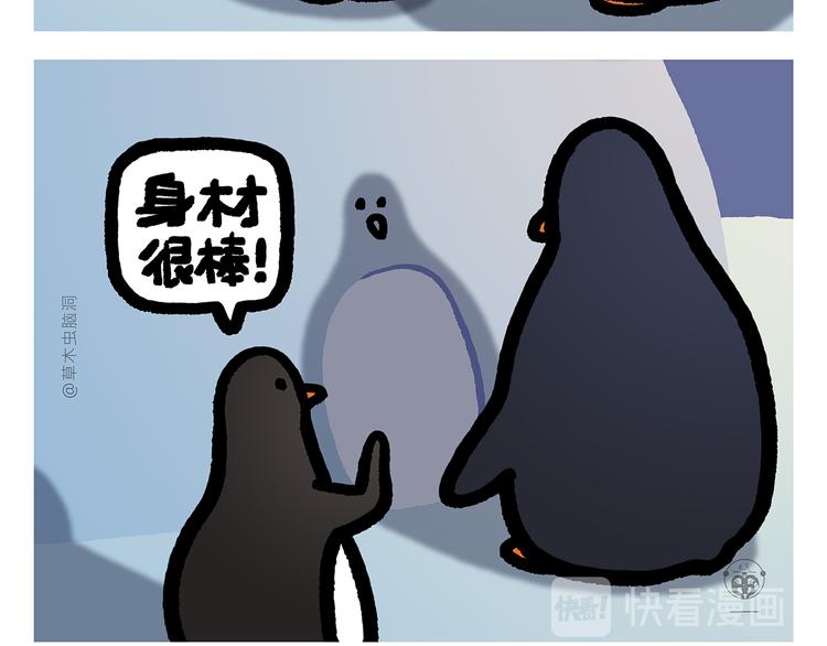 绘心一笑韩漫全集-第293话 送你一对珍珠耳环无删减无遮挡章节图片 