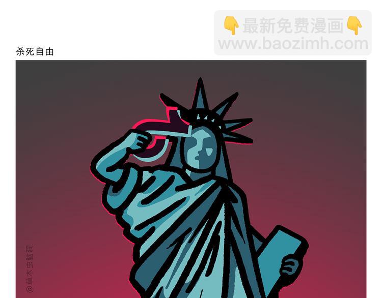 绘心一笑韩漫全集-第293话 送你一对珍珠耳环无删减无遮挡章节图片 