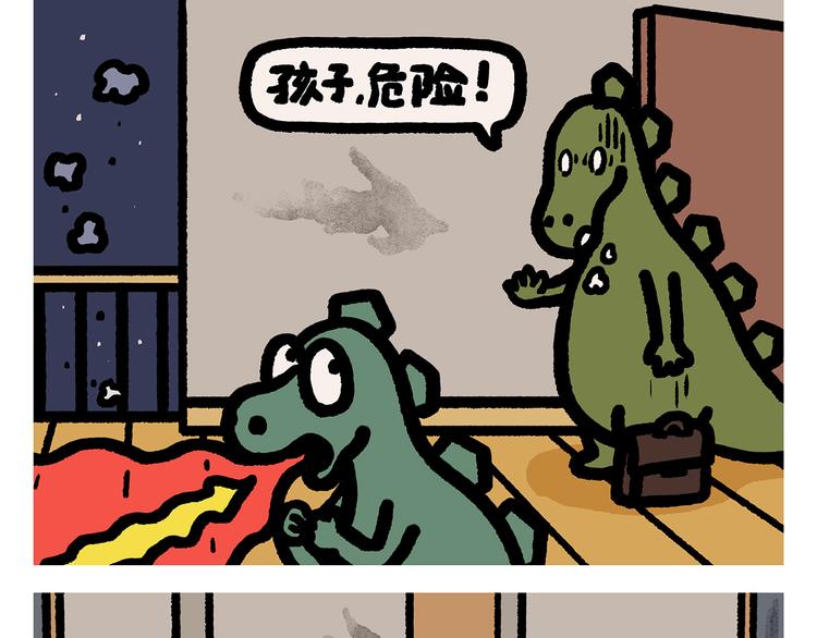 绘心一笑韩漫全集-第294话 唐僧师徒说方言无删减无遮挡章节图片 