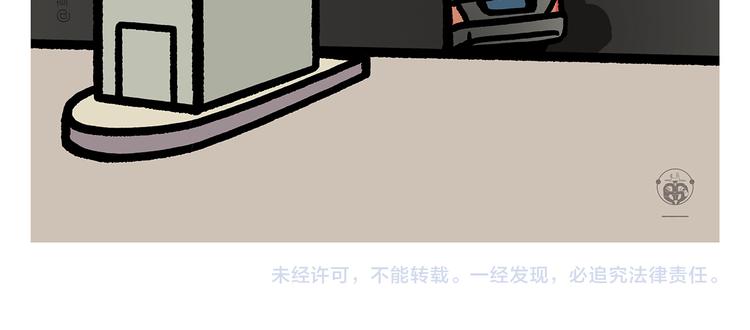 绘心一笑韩漫全集-第294话 唐僧师徒说方言无删减无遮挡章节图片 
