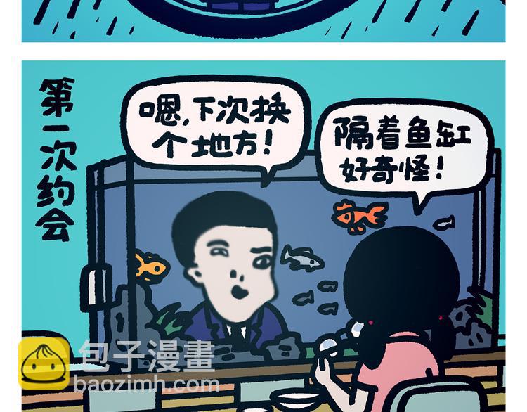 绘心一笑韩漫全集-第294话 唐僧师徒说方言无删减无遮挡章节图片 
