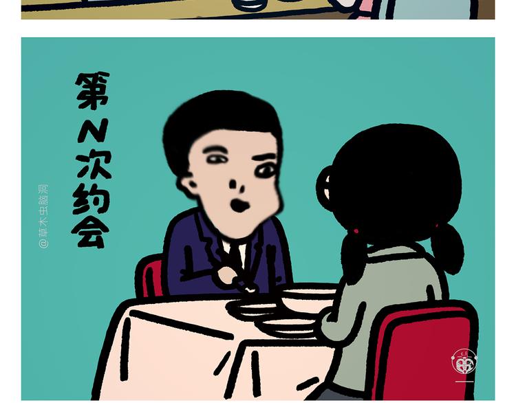 绘心一笑韩漫全集-第294话 唐僧师徒说方言无删减无遮挡章节图片 