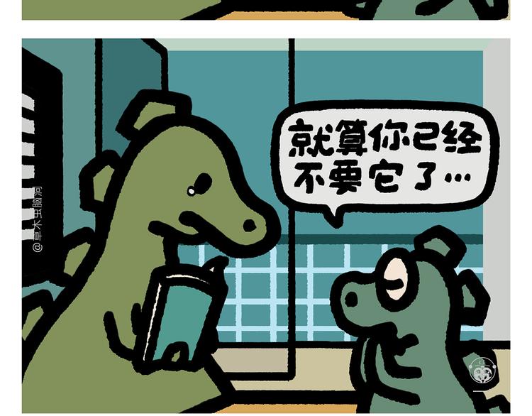绘心一笑韩漫全集-第295话 真假美猴王无删减无遮挡章节图片 