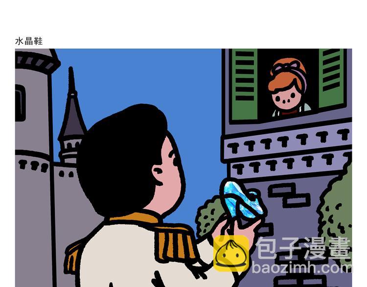 绘心一笑韩漫全集-第295话 真假美猴王无删减无遮挡章节图片 