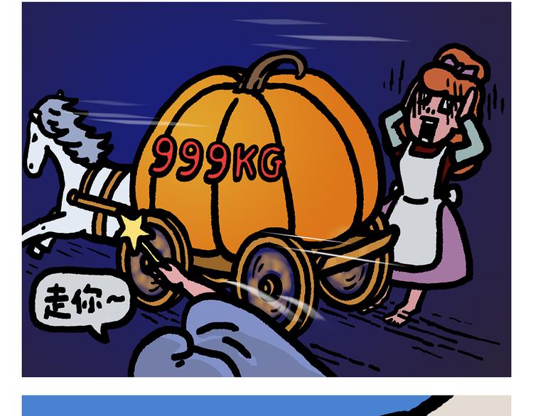 绘心一笑韩漫全集-第295话 真假美猴王无删减无遮挡章节图片 