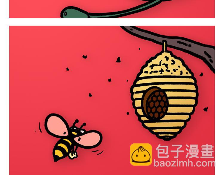 绘心一笑韩漫全集-第295话 真假美猴王无删减无遮挡章节图片 