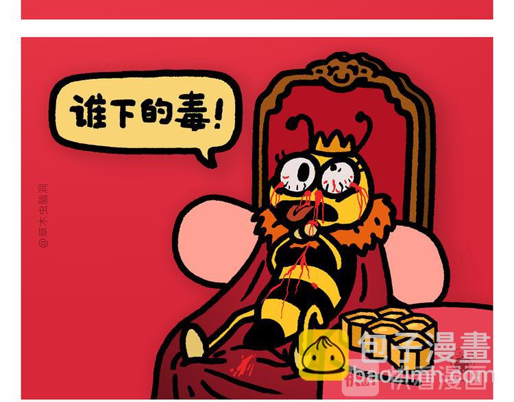 绘心一笑韩漫全集-第295话 真假美猴王无删减无遮挡章节图片 