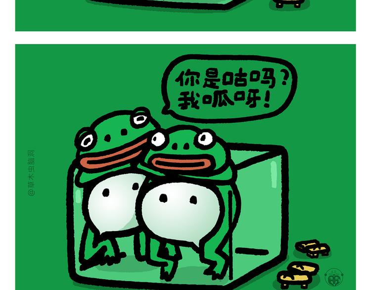 绘心一笑韩漫全集-第296话 白龙马的王子情结无删减无遮挡章节图片 