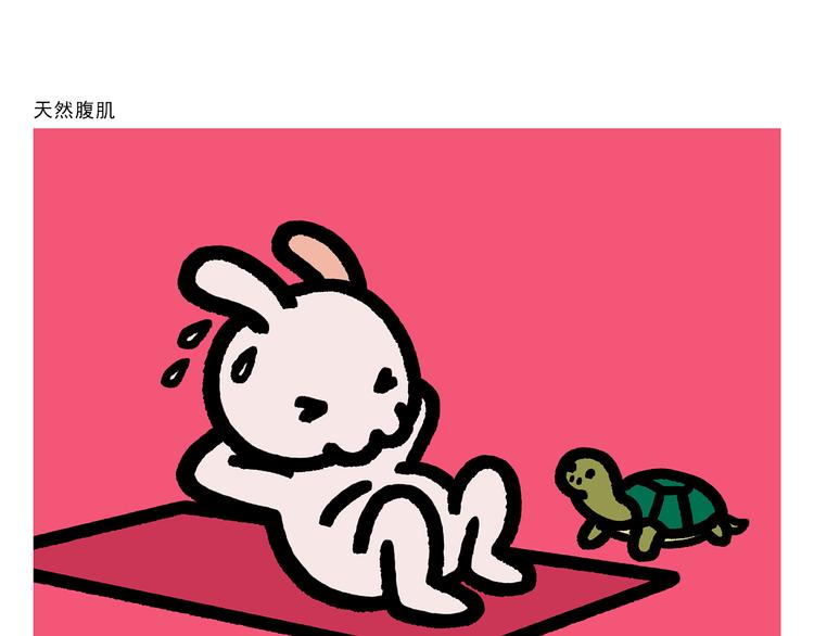 绘心一笑韩漫全集-第296话 白龙马的王子情结无删减无遮挡章节图片 