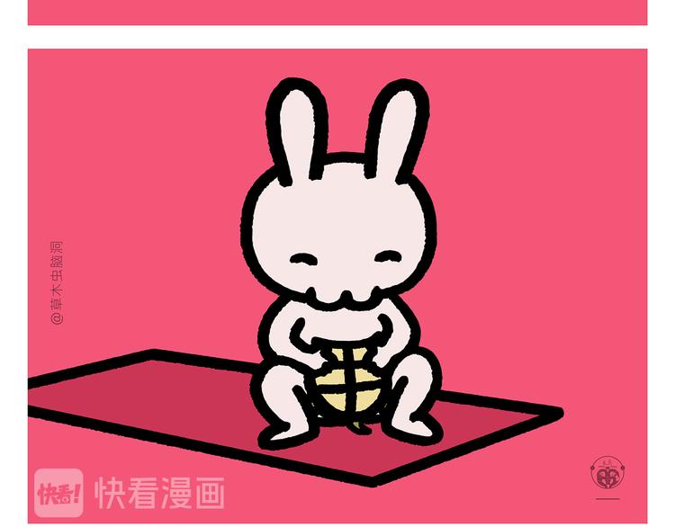 绘心一笑韩漫全集-第296话 白龙马的王子情结无删减无遮挡章节图片 