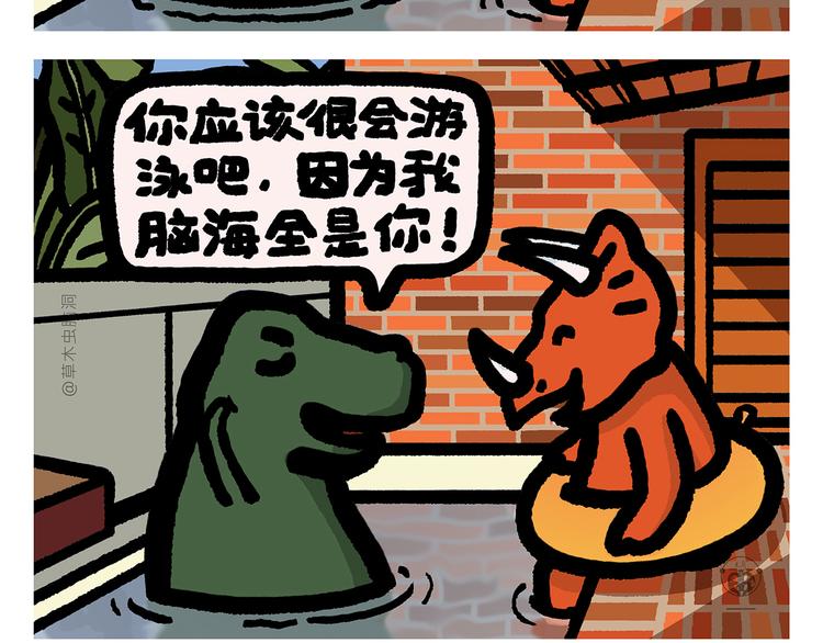 绘心一笑韩漫全集-第296话 白龙马的王子情结无删减无遮挡章节图片 