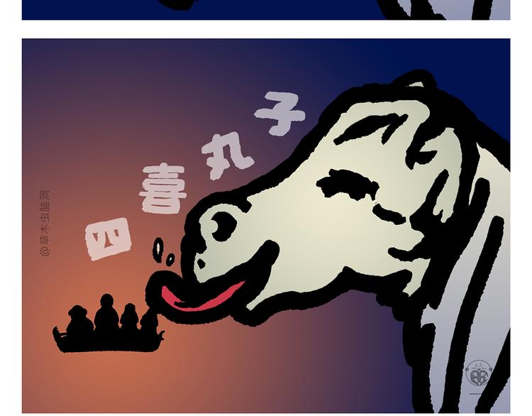 绘心一笑韩漫全集-第296话 白龙马的王子情结无删减无遮挡章节图片 