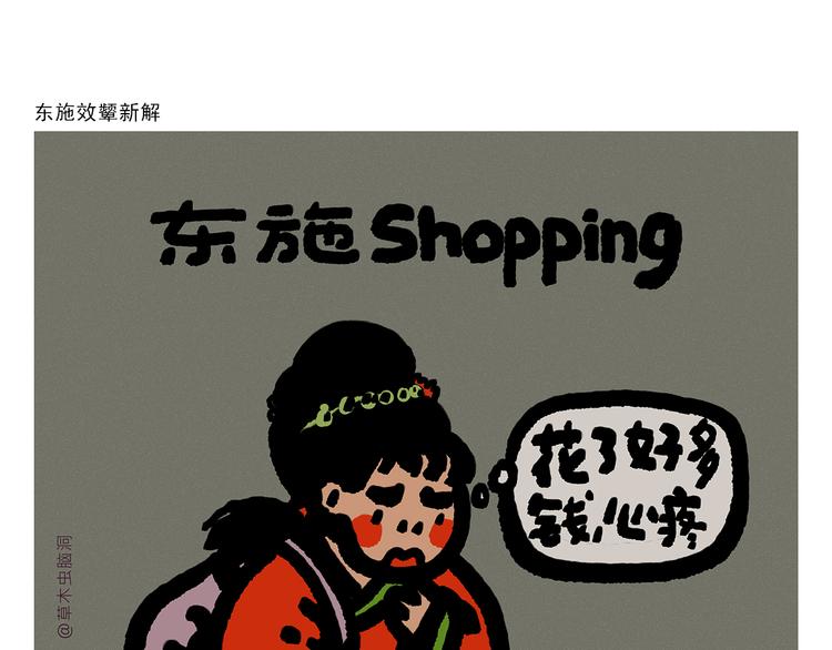 绘心一笑韩漫全集-第296话 白龙马的王子情结无删减无遮挡章节图片 