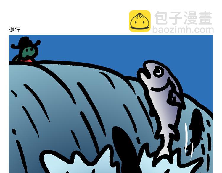 绘心一笑韩漫全集-第297话 嫦娥开直播无删减无遮挡章节图片 