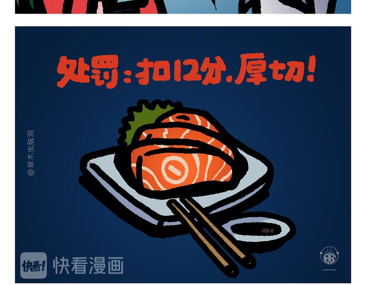 绘心一笑韩漫全集-第297话 嫦娥开直播无删减无遮挡章节图片 