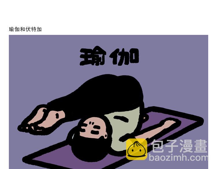 绘心一笑韩漫全集-第297话 嫦娥开直播无删减无遮挡章节图片 
