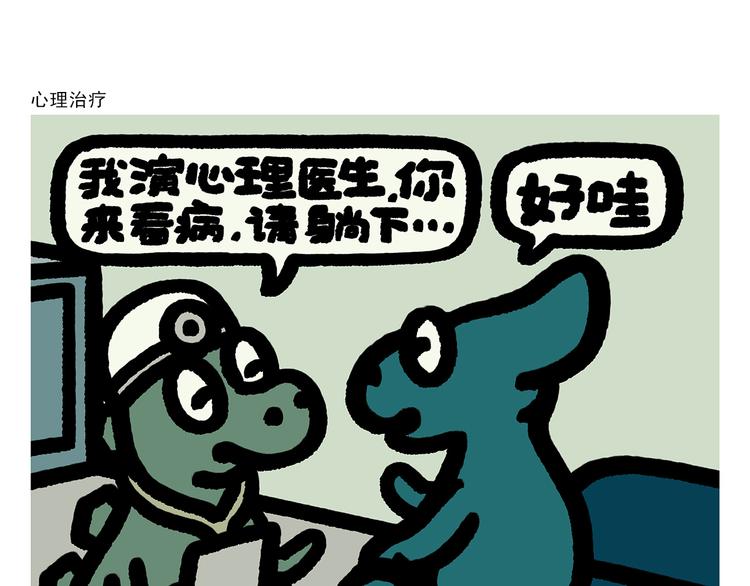 绘心一笑韩漫全集-第297话 嫦娥开直播无删减无遮挡章节图片 