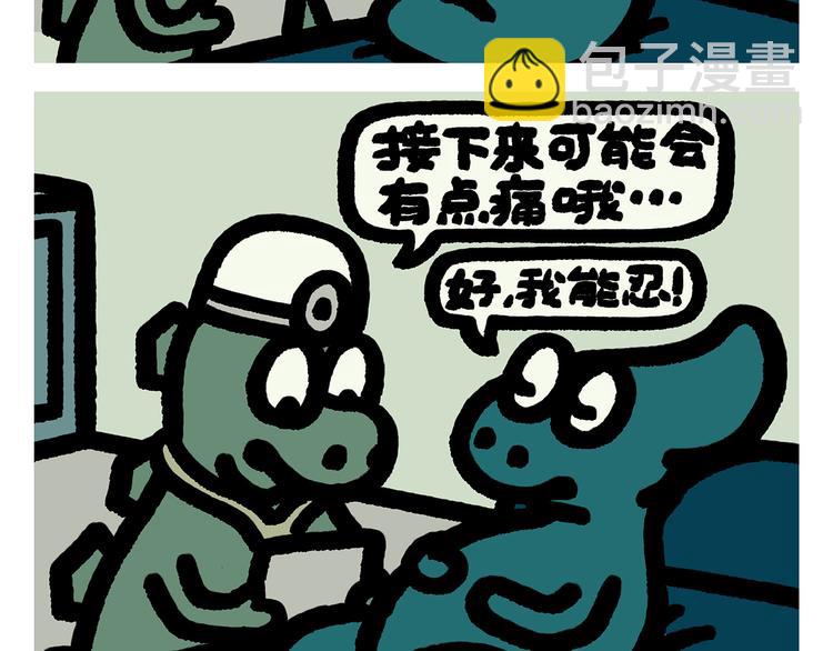 绘心一笑韩漫全集-第297话 嫦娥开直播无删减无遮挡章节图片 