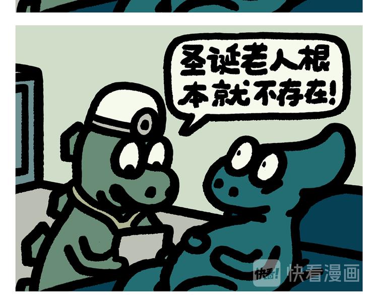 绘心一笑韩漫全集-第297话 嫦娥开直播无删减无遮挡章节图片 