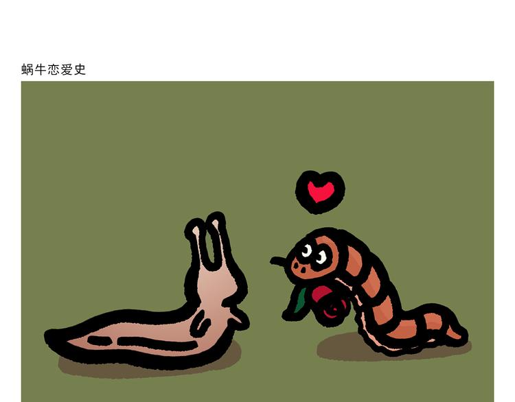 绘心一笑韩漫全集-第297话 嫦娥开直播无删减无遮挡章节图片 