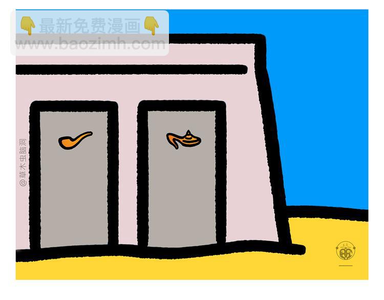 绘心一笑韩漫全集-第298话 师父不好骗无删减无遮挡章节图片 