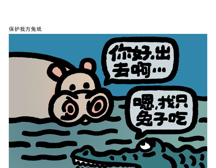 绘心一笑韩漫全集-第298话 师父不好骗无删减无遮挡章节图片 