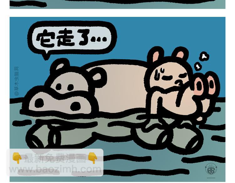 绘心一笑韩漫全集-第298话 师父不好骗无删减无遮挡章节图片 