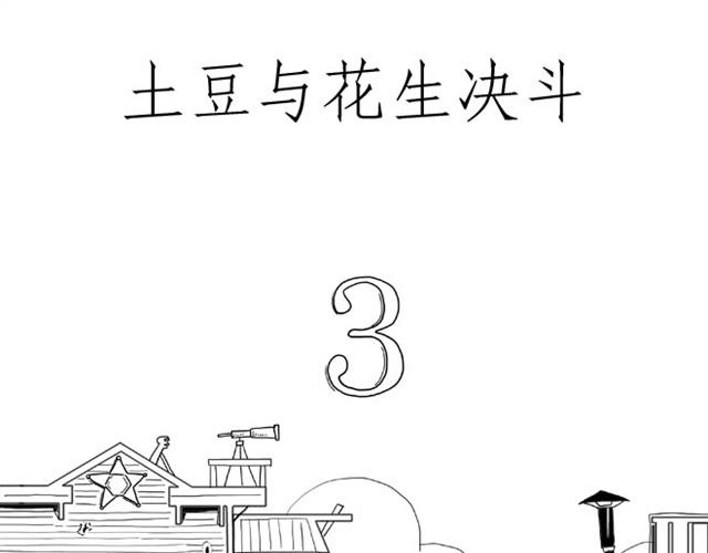 绘心一笑韩漫全集-师傅吃早餐无删减无遮挡章节图片 