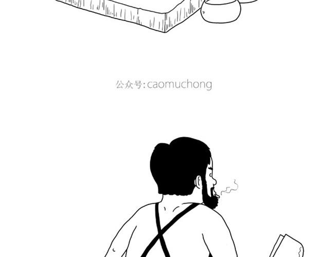 绘心一笑韩漫全集-师傅吃早餐无删减无遮挡章节图片 