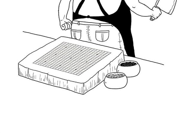 绘心一笑韩漫全集-师傅吃早餐无删减无遮挡章节图片 