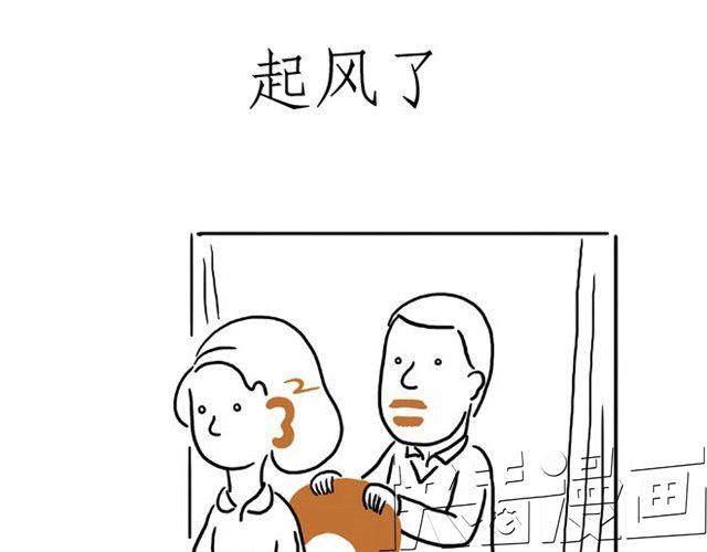 绘心一笑韩漫全集-师傅吃早餐无删减无遮挡章节图片 