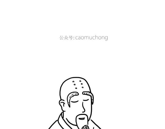 绘心一笑韩漫全集-师傅吃早餐无删减无遮挡章节图片 