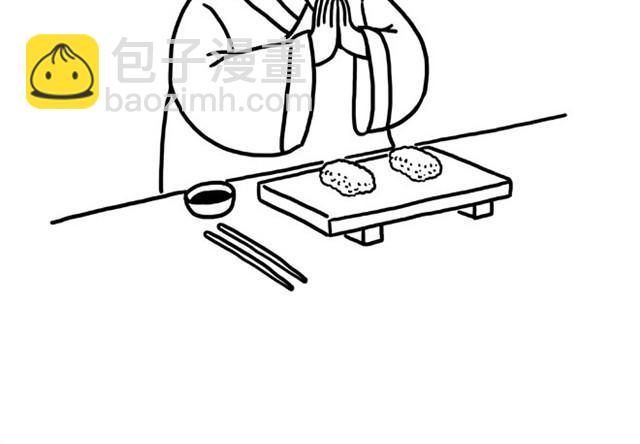 绘心一笑韩漫全集-师傅吃早餐无删减无遮挡章节图片 