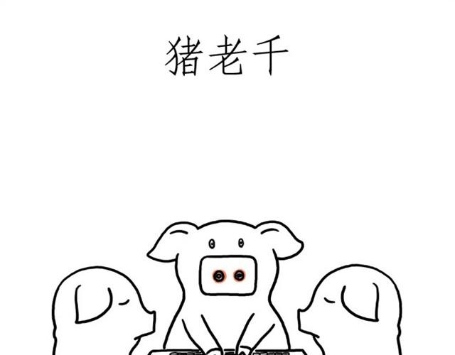绘心一笑韩漫全集-师傅吃早餐无删减无遮挡章节图片 