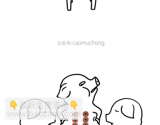 绘心一笑韩漫全集-师傅吃早餐无删减无遮挡章节图片 