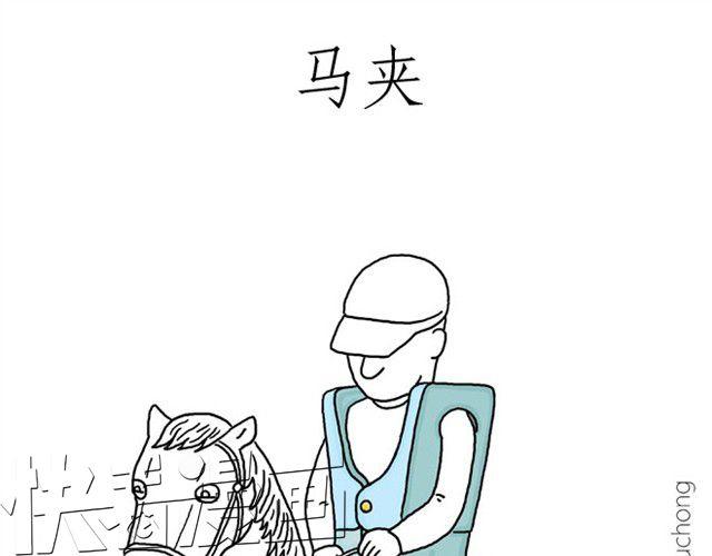 绘心一笑韩漫全集-师傅吃早餐无删减无遮挡章节图片 