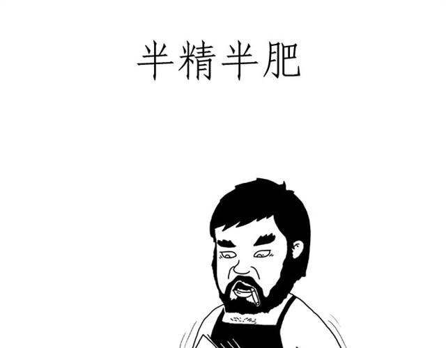 绘心一笑韩漫全集-师傅吃早餐无删减无遮挡章节图片 