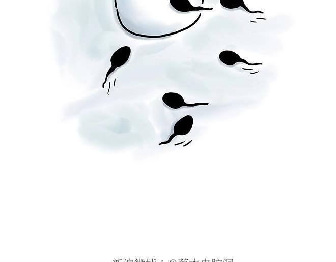 绘心一笑韩漫全集-师徒星冰乐无删减无遮挡章节图片 